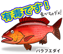 Tropical colorful fish 3 sticker #11589928