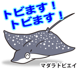 Tropical colorful fish 3 sticker #11589929