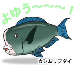 Tropical colorful fish 3 sticker #11589933