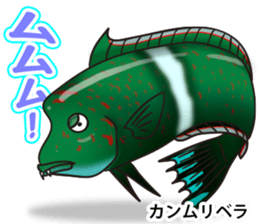 Tropical colorful fish 3 sticker #11589934