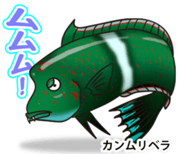 Tropical colorful fish 3 sticker #11589934