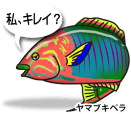 Tropical colorful fish 3 sticker #11589936