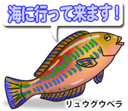 Tropical colorful fish 3 sticker #11589937
