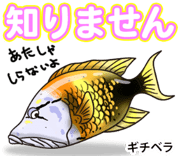 Tropical colorful fish 3 sticker #11589938