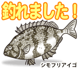Tropical colorful fish 3 sticker #11589941