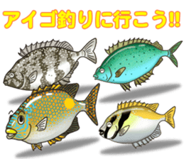 Tropical colorful fish 3 sticker #11589943