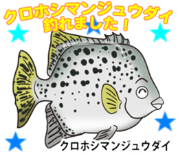 Tropical colorful fish 3 sticker #11589946