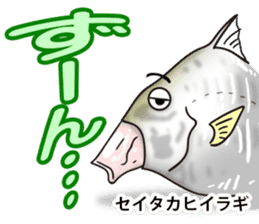Tropical colorful fish 3 sticker #11589950