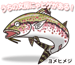 Tropical colorful fish 3 sticker #11589951
