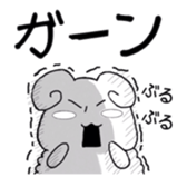 MERIO of a sheep. sticker #11590129