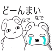 MERIO of a sheep. sticker #11590130