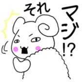 MERIO of a sheep. sticker #11590136