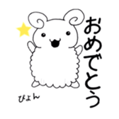 MERIO of a sheep. sticker #11590138