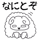 MERIO of a sheep. sticker #11590140
