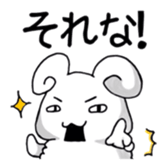 MERIO of a sheep. sticker #11590143