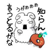 MERIO of a sheep. sticker #11590145