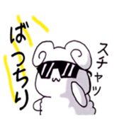 MERIO of a sheep. sticker #11590147