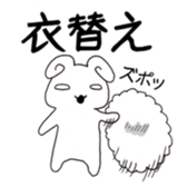 MERIO of a sheep. sticker #11590149