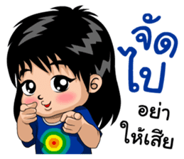 Prize a naughty boy sticker #11590193