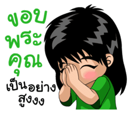 Prize a naughty boy sticker #11590195