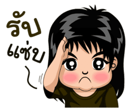 Prize a naughty boy sticker #11590196