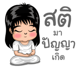 Prize a naughty boy sticker #11590199