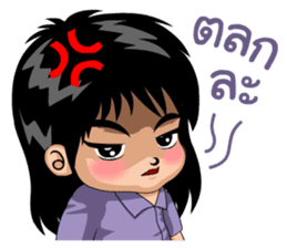 Prize a naughty boy sticker #11590200