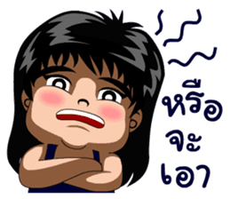 Prize a naughty boy sticker #11590203