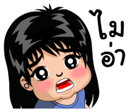 Prize a naughty boy sticker #11590206