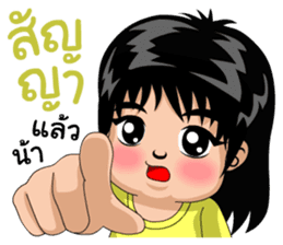 Prize a naughty boy sticker #11590207