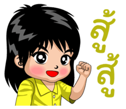 Prize a naughty boy sticker #11590209