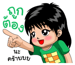 Prize a naughty boy sticker #11590210