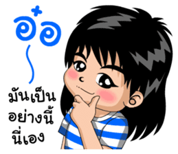 Prize a naughty boy sticker #11590214