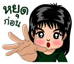 Prize a naughty boy sticker #11590215