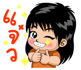 Prize a naughty boy sticker #11590216