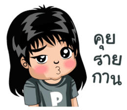 Prize a naughty boy sticker #11590217