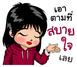 Prize a naughty boy sticker #11590219