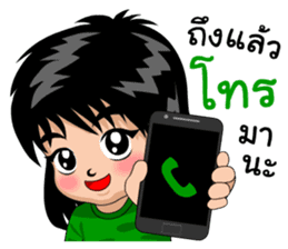 Prize a naughty boy sticker #11590221