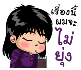 Prize a naughty boy sticker #11590222