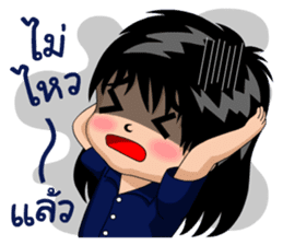 Prize a naughty boy sticker #11590224