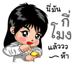 Prize a naughty boy sticker #11590226