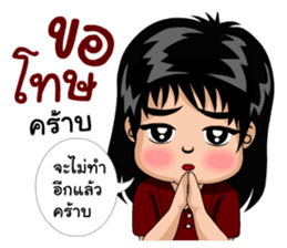 Prize a naughty boy sticker #11590227