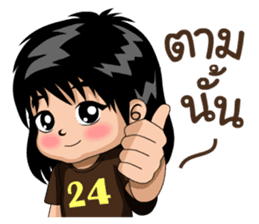 Prize a naughty boy sticker #11590228