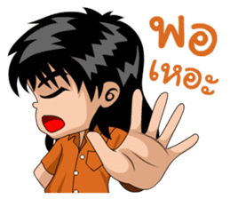 Prize a naughty boy sticker #11590230