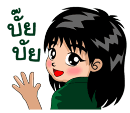 Prize a naughty boy sticker #11590231