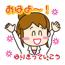 "Darkness" of university (Pharmacy ed.2) sticker #11590394