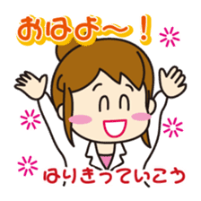 "Darkness" of university (Pharmacy ed.2) sticker #11590394