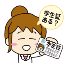 "Darkness" of university (Pharmacy ed.2) sticker #11590396