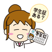 "Darkness" of university (Pharmacy ed.2) sticker #11590396