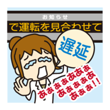 "Darkness" of university (Pharmacy ed.2) sticker #11590399